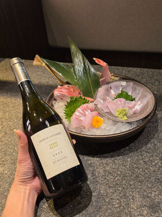 Les Mouchis 2023 - Loire Valley