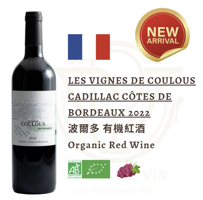 (紅酒) 卡迪拉克 Côtes de Bordeaux 2022 - 法国 波尔多