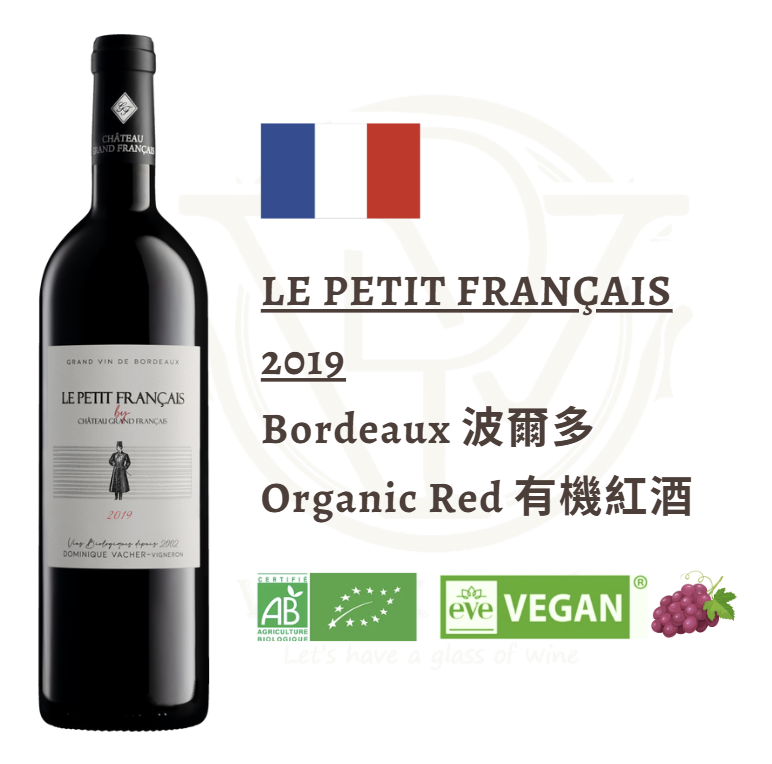 Le Petit Français 2019 - Bordeaux, France