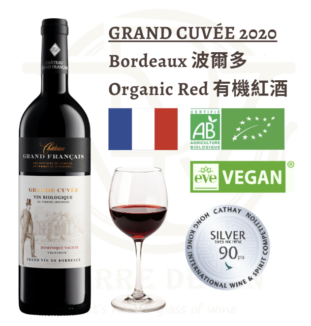 Grande Cuvée 2020 - Bordeaux – VDVHK