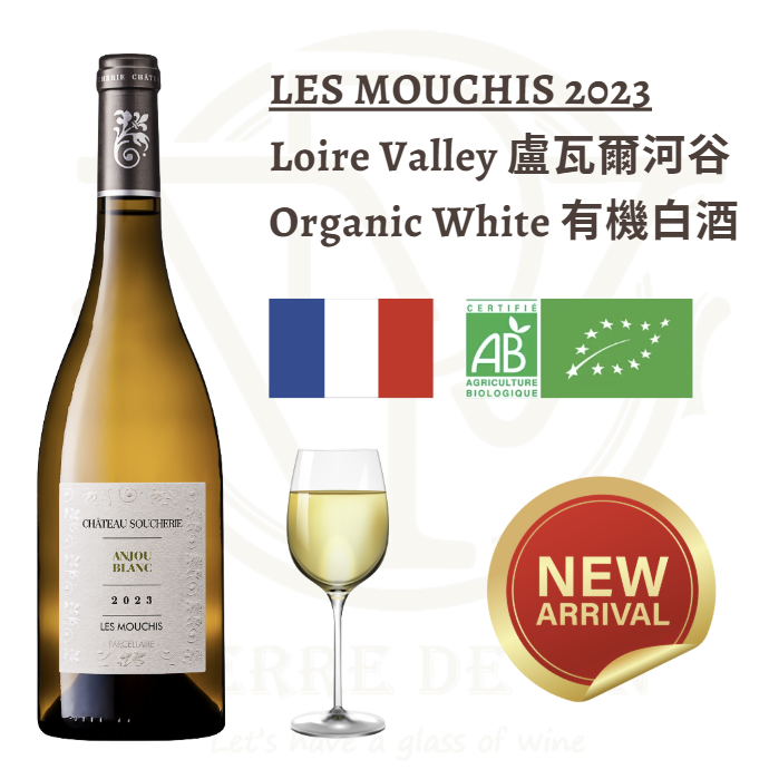 Les Mouchis 2023 - Loire Valley