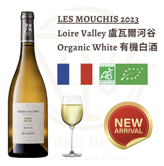 Les Mouchis 2023 - Loire Valley