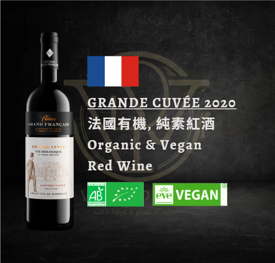 (Red) Grande Cuvée 2020 - Bordeaux, France