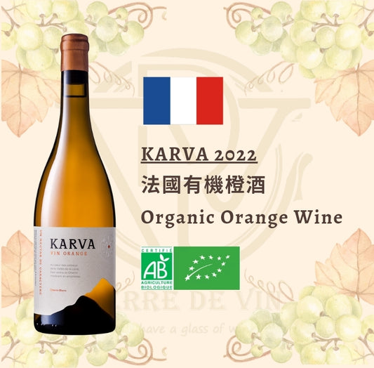 (Orange) Karva 2022 - Loire Valley, France