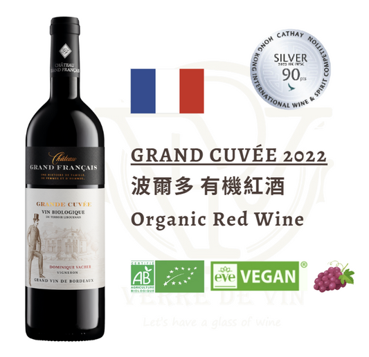 (Red) Grande Cuvée 2020 - Bordeaux, France