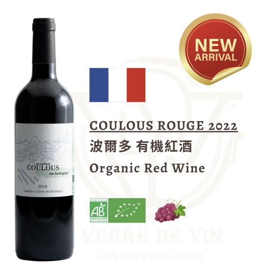 (紅酒) 卡迪拉克 Côtes de Bordeaux 2022 - 法国 波尔多