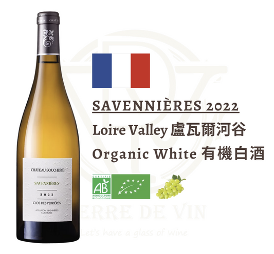 Savennières 2022 - Loire Valley
