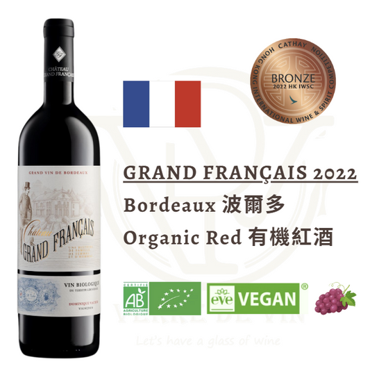 Grand Français 2022 - Bordeaux