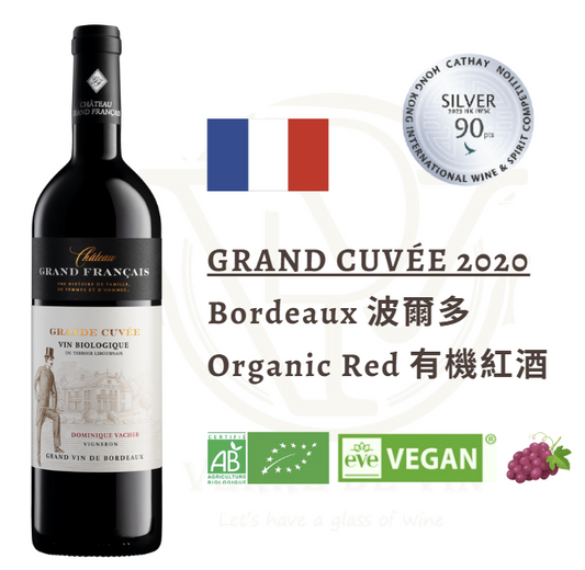 Grande Cuvée 2020 - Bordeaux