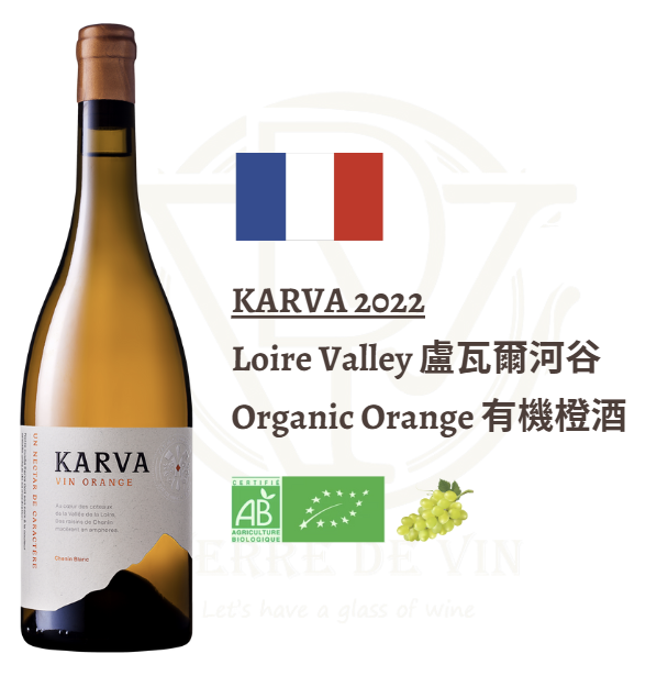 Karva 2022 - Loire Valley (Orange Wine)