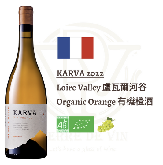 Karva 2022 - Loire Valley (Orange Wine)
