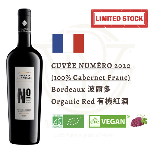 Cuvée Numéro 2020 - Bordeaux (Limited Stock)