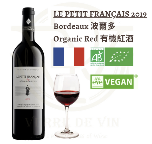 Le Petit Français 2019 - Bordeaux, France