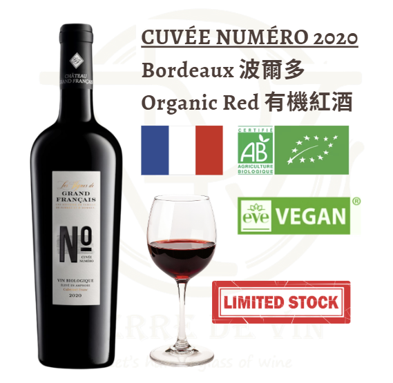 Cuvée Numéro 2020 - Bordeaux (Limited Stock)