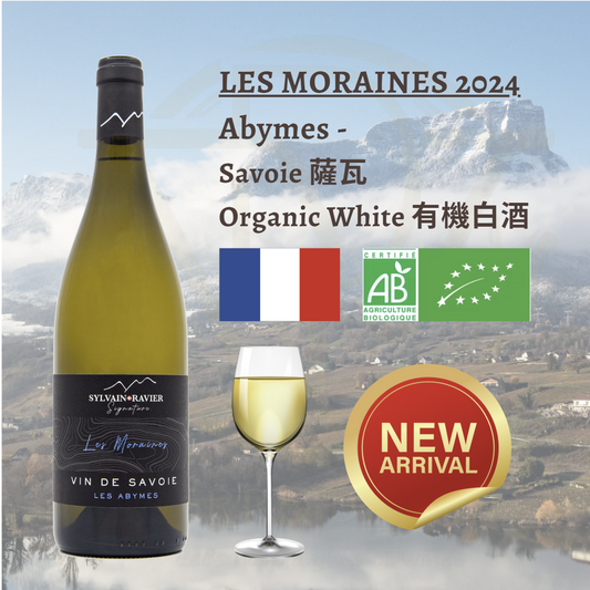 Les Moraines 2024 - Savoie