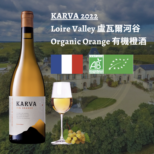 Karva 2022 - Loire Valley (Orange Wine)