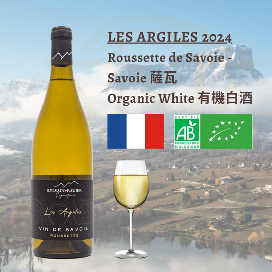 Les Argiles 2024 - Savoie