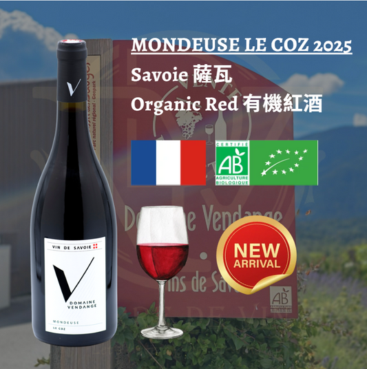 Mondeuse Le Coz 2025 - Savoie