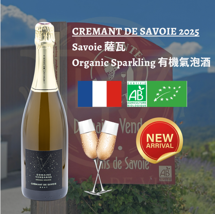 Crémant de Savoie 2025 - Savoie (Sparkling)