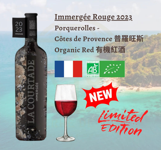 Immergée Rouge 2023 - Côtes de Provence